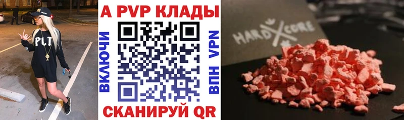 Alpha-PVP кристаллы Катав-Ивановск