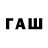 Дистиллят ТГК концентрат E3Tag