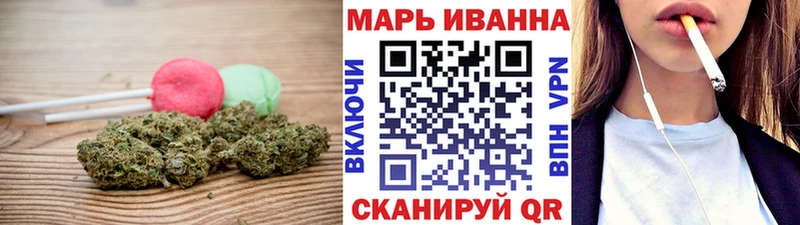 Еда ТГК марихуана  Катав-Ивановск 