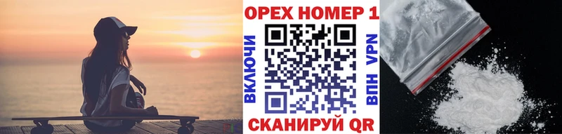 Кокаин Колумбийский Катав-Ивановск