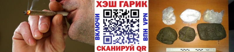 как найти закладки  Катав-Ивановск  ГАШ гарик 