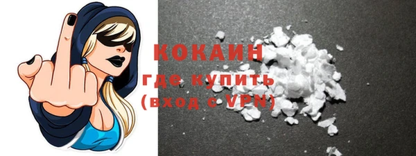 мяу мяу кристалл Дмитриев