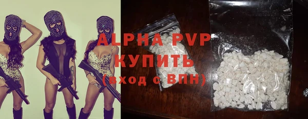 мяу мяу кристалл Дмитриев