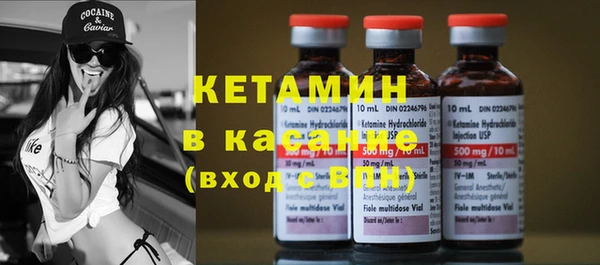 мяу мяу кристалл Дмитриев