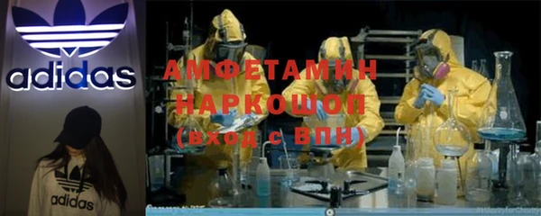 соль ск Елизово