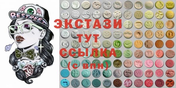 мяу мяу кристалл Дмитриев
