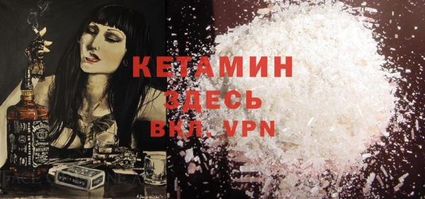 мяу мяу кристалл Дмитриев