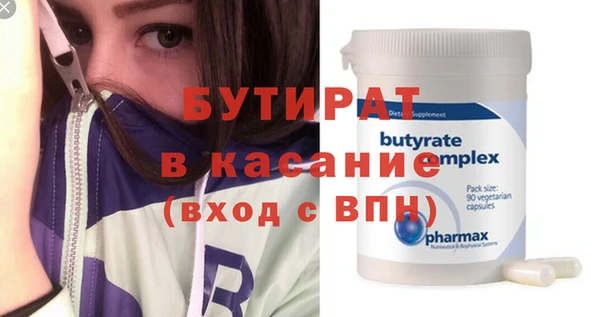 ПСИЛОЦИБИНОВЫЕ ГРИБЫ Елабуга