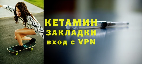 ПСИЛОЦИБИНОВЫЕ ГРИБЫ Елабуга