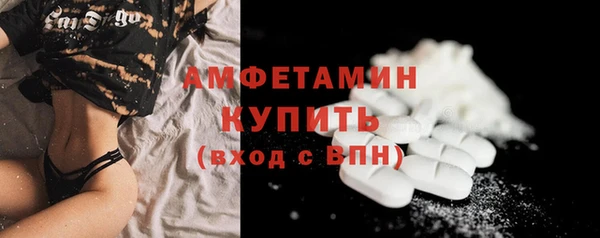 соль ск Елизово