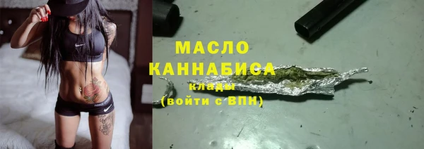 соль ск Елизово