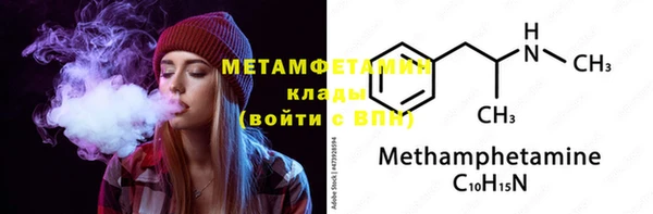 мяу мяу кристалл Дмитриев