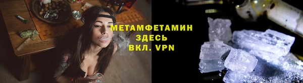 герыч Дмитров