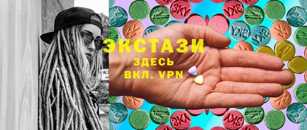 ПСИЛОЦИБИНОВЫЕ ГРИБЫ Елабуга