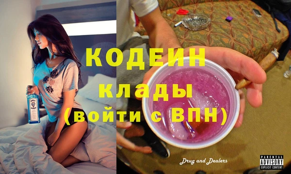 герыч Дмитров