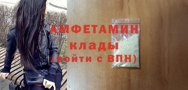 герыч Дмитров