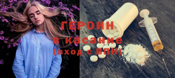 соль ск Елизово