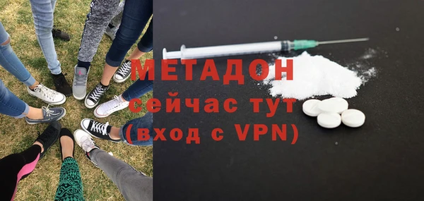 мяу мяу кристалл Дмитриев