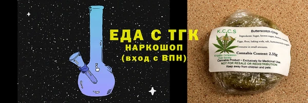 ПСИЛОЦИБИНОВЫЕ ГРИБЫ Елабуга
