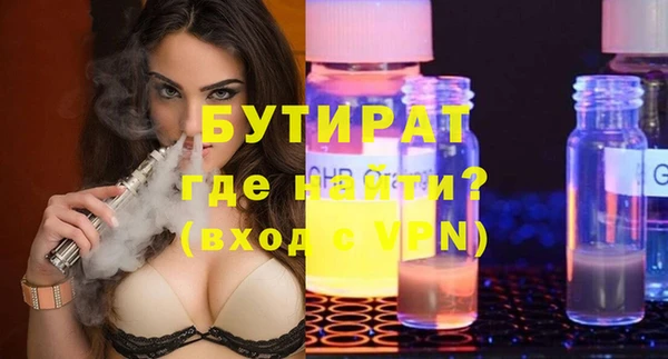 ПСИЛОЦИБИНОВЫЕ ГРИБЫ Елабуга