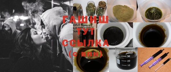 мяу мяу кристалл Дмитриев