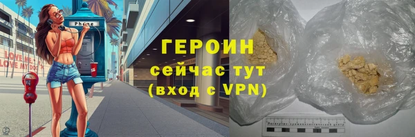 герыч Дмитров