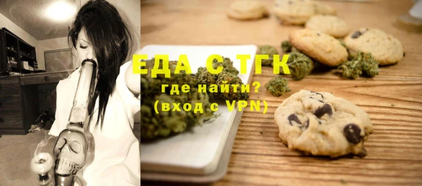 соль ск Елизово