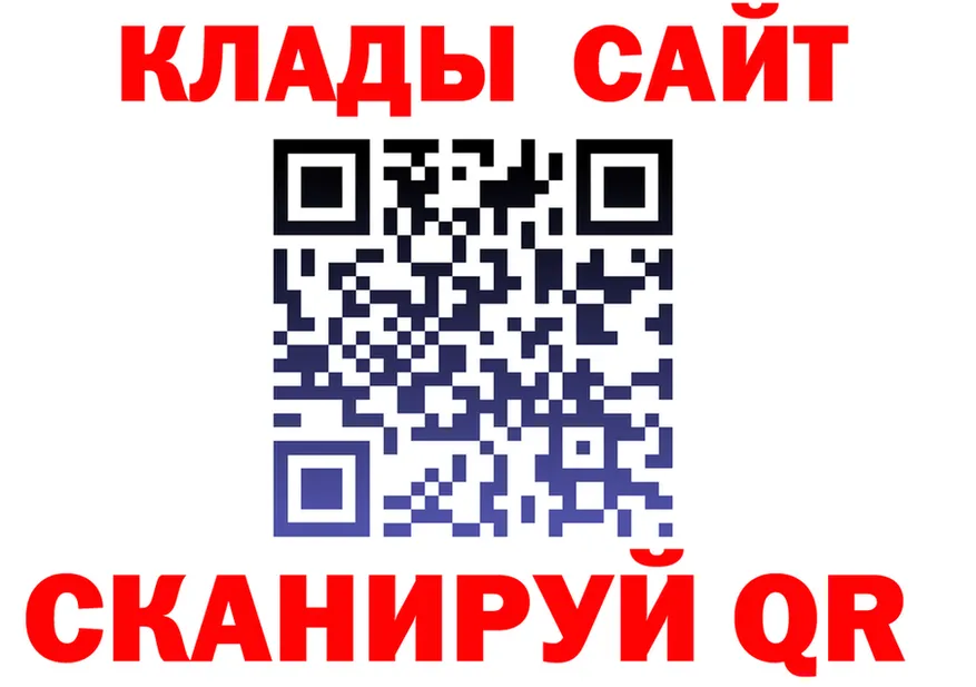 ГЕРОИН белый сайт shop блэк спрут Катав-Ивановск