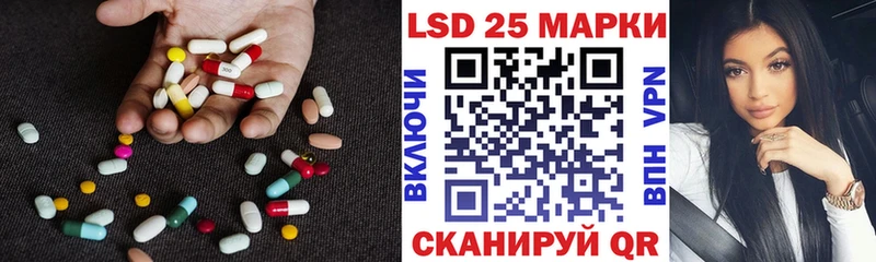 цена kraken зеркало Лсд 25 экстази кислота Катав-Ивановск