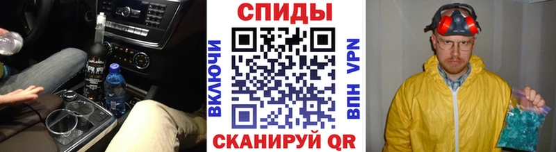 Метамфетамин пудра ОМГ ОМГ онион Катав-Ивановск