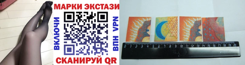 маркетплейс телеграм  сколько стоит  Катав-Ивановск  Марки NBOMe 1,8мг 