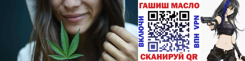 ТГК вейп  цена наркотик  площадка телеграм  Катав-Ивановск 